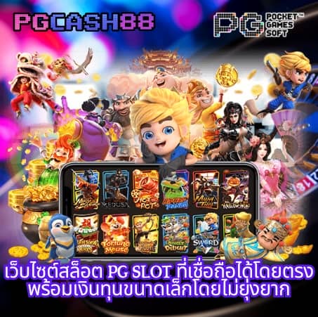 ฝาก 100 รับ 100